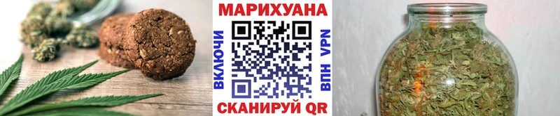Cannafood конопля  магазин    Иноземцево 