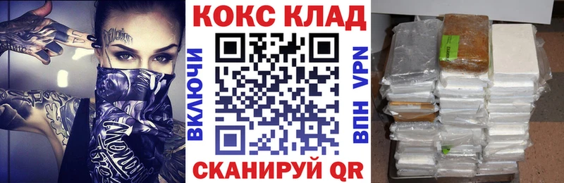 hydra рабочий сайт Иноземцево COCAIN Fish Scale