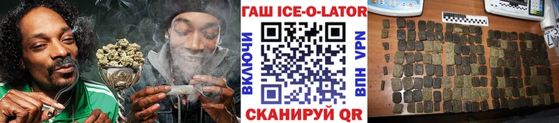 Гашиш гарик  omg зеркало  Иноземцево 