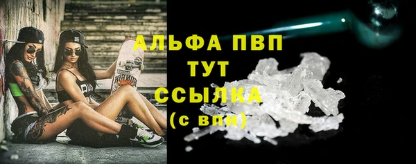 мефедрон Абаза