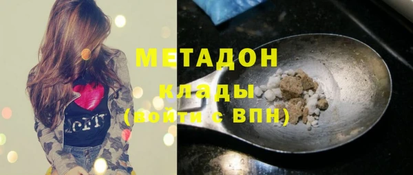 спайс Абдулино