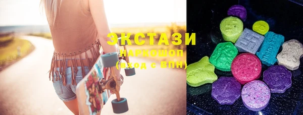 кристаллы Абинск