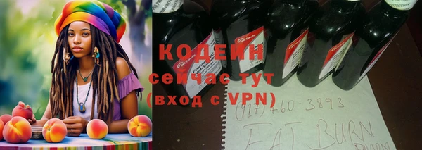 мефедрон Абаза