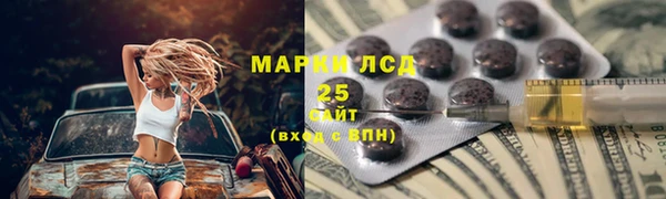 кристаллы Абинск