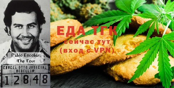 спайс Абдулино