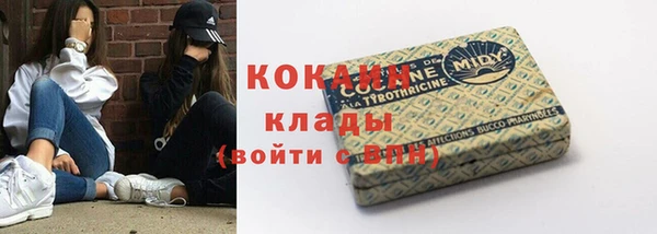 спайс Абдулино