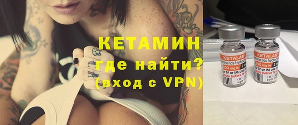 кристаллы Абинск