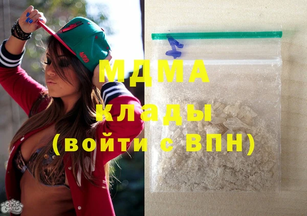 мефедрон Абаза