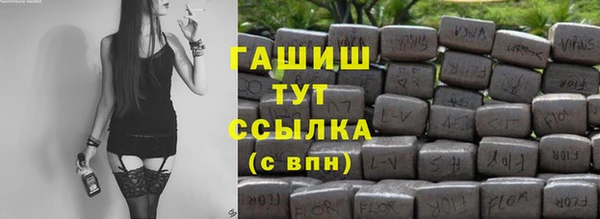 спайс Абдулино
