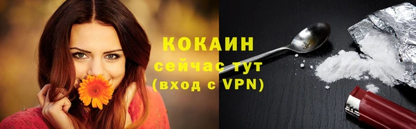 мефедрон Абаза