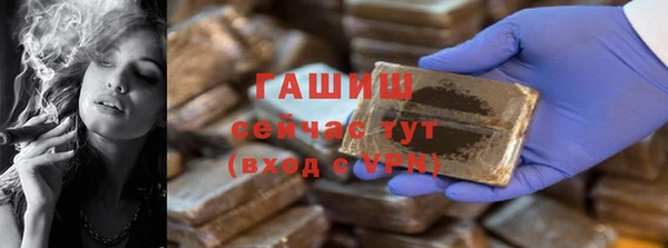 мефедрон Абаза