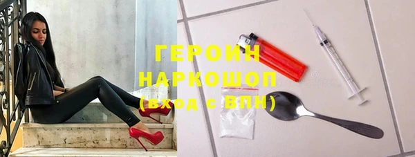 кристаллы Абинск