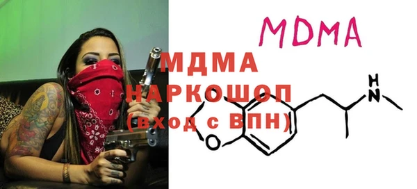 мефедрон Абаза