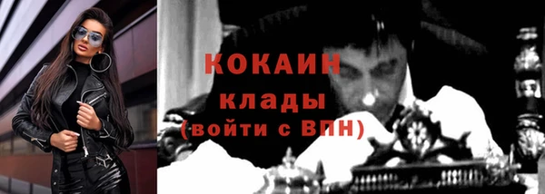 спайс Абдулино