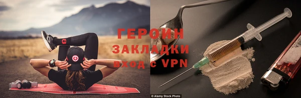 спайс Абдулино