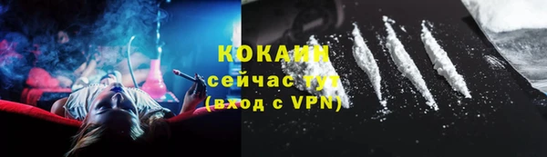 спайс Абдулино