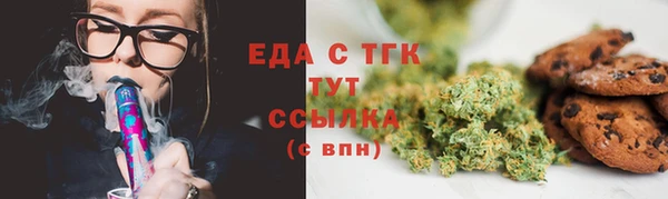 кристаллы Абинск