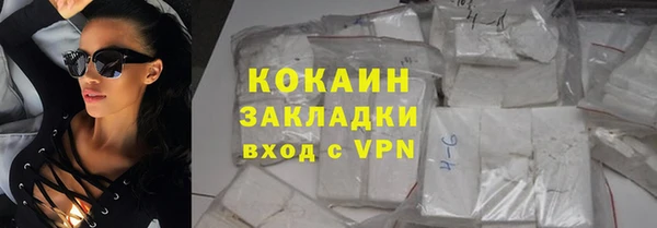 спайс Абдулино