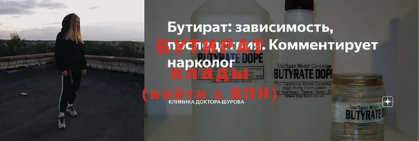 кристаллы Абинск