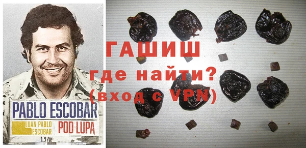 мефедрон Абаза