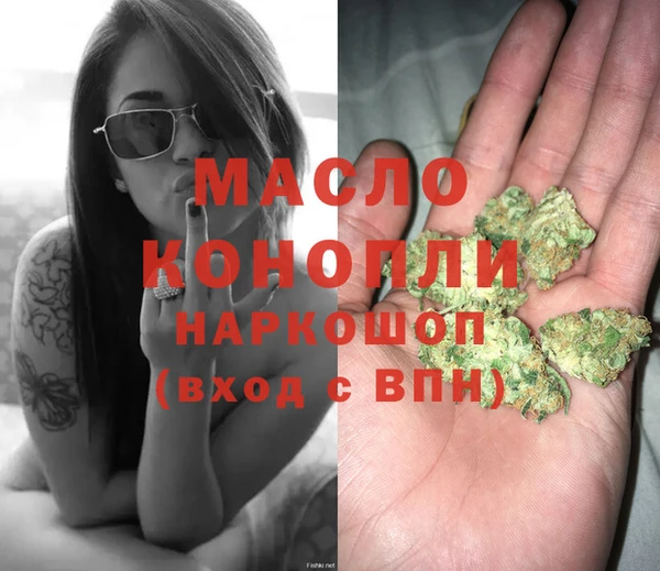 мефедрон Абаза