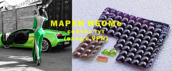 кристаллы Абинск