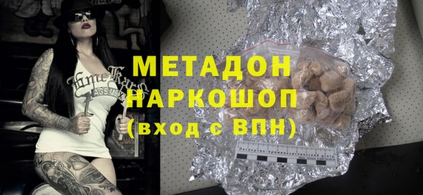 кристаллы Абинск