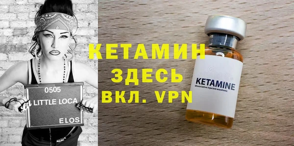 спайс Абдулино