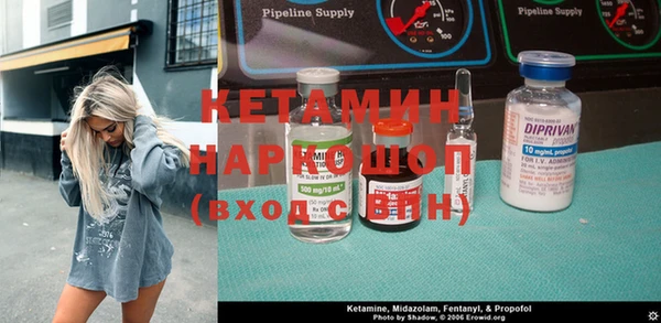 кристаллы Абинск