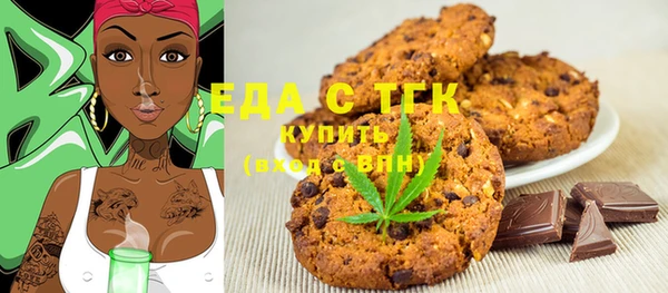 спайс Абдулино