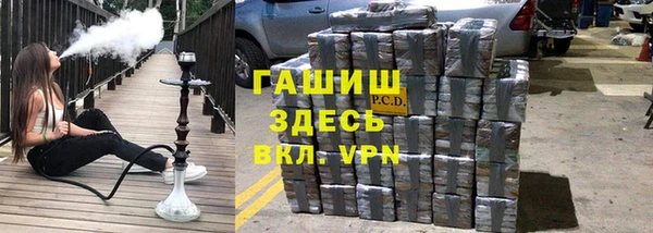 спайс Абдулино
