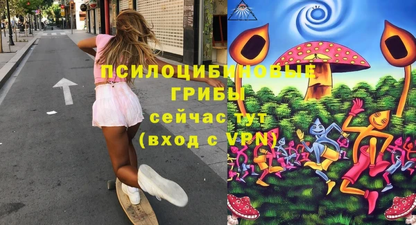 мефедрон Абаза