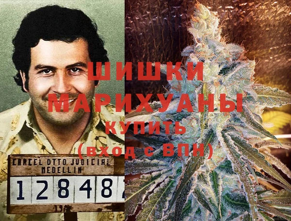 кристаллы Абинск