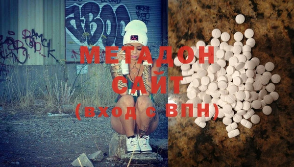 мефедрон Абаза