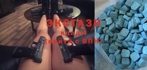 спайс Абдулино