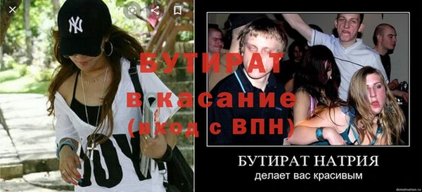 спайс Абдулино