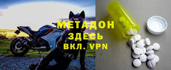 кристаллы Абинск
