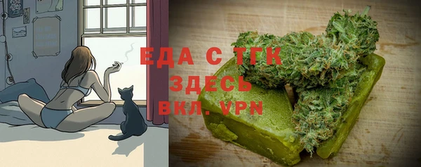 кристаллы Абинск