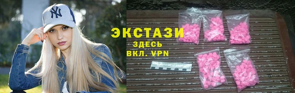 спайс Абдулино
