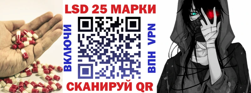 Лсд 25 экстази кислота  Иноземцево 