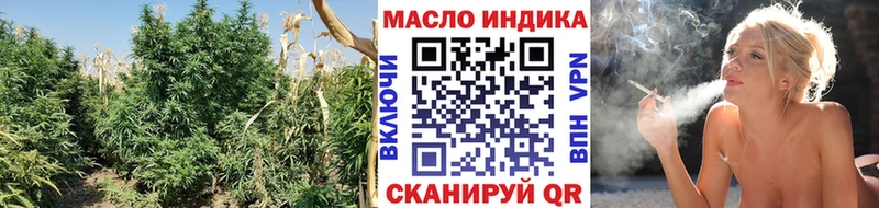 закладка  darknet состав  mega ссылки  Дистиллят ТГК THC oil  Иноземцево 